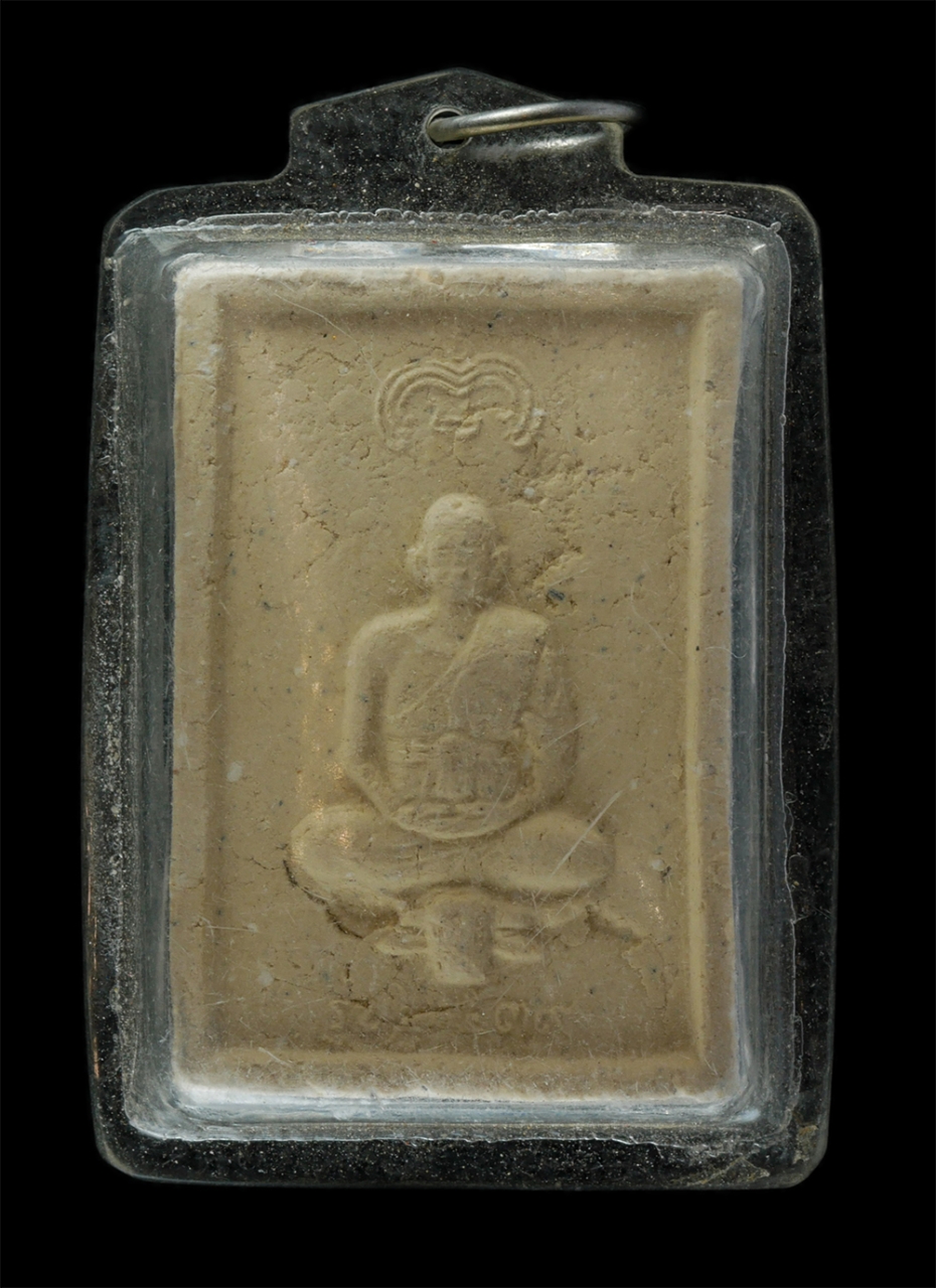 14Jul24 (227)p.jpg - พระผงพระพุทธนั้งยน 14 ศรีษะ หลังหลวงพ่อเกจินั้งบนหัวควาย ปี2539 เนื้อผงเก่า เลี่ยมเดิม ไม่ทราบที่  | https://kamulet.in.th